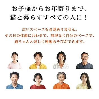 ヨガ・ピラティス neko Amazon | 【猫も人も楽しいフィットネス】 ネコササイズ・にゃん